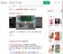 客服回应婴儿展馆内喝奶被赶_360搜索