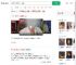 90岁老人被养女殴打辱骂_360搜索