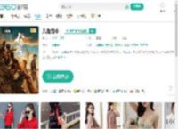 八角笼中-更新更全更受欢迎的影视网站-在线观看