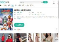 猫和老鼠：胡桃夹子的传奇-更新更全更受欢迎的影视网站-在线观看