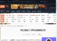 死亡搁浅2开罗尔晶体怎么速刷-开罗尔晶体速刷方式-游侠网