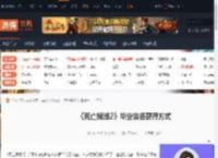 死亡搁浅2毕业装备怎么获得-死亡搁浅2毕业装备获得方式-游侠网
