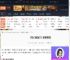 死亡搁浅2新手怎么玩-死亡搁浅2新手教程-游侠网