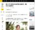 难过！前TVB绿叶妻子离世后直认情绪飘忽，更信对方从未离开自己_艾威_陈美玲_太太