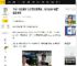 TVB“十优港姐”儿子百日宴曝光，老公化身“咪霸”唱足全场_盛劲为_明诗_妈妈