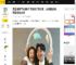萧正楠黄翠如爱子“萧哈哈”百日宴，众明星道贺，阵容堪比台庆_宴会_祝福_彩虹