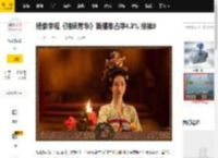 杨紫李现《锦绣芳华》首播市占率4.3% 排第9_何惟芳_蒋长扬_国色