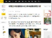 5部剧正片有效播放破150亿 其中赵丽颖2部杨幂1部_楚乔_名单_作品
