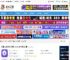 云湖pc端下载 云湖(交友类社交软件) v1.6.29 免费安装版 下载-脚本之家