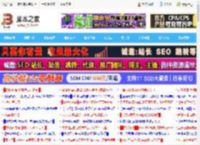 小旺ai截图怎么用？小旺ai截图使用图文方法_图形图像_软件教程_脚本之家