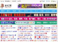 日期格式随心换! 轻松自定义Win11日期格式的三种技巧_windows11_Windows系列_操作系统_脚本之家
