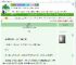 《锁仙骨》龙弎　^第8章^ 最新更新:2025-07-02 05:01:14 晋江文学城