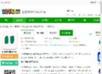 问小白pc版下载-问小白电脑版客户端下载v1.0.5 官方最新版-2265安卓网