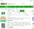 问小白pc版下载-问小白电脑版客户端下载v1.0.5 官方最新版-2265安卓网