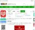 拼多多app官方免费下载安装升级版本-拼多多升级版app下载v7.65.0 安卓更新版本-2265安卓网