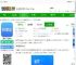 研修宝下载免费-研修宝手机版app下载v2.6.8 安卓最新版本-2265安卓网