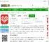 拼多多下载安装免费2025版本-拼多多app官方下载v7.65.0 安卓最新版本-2265安卓网