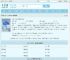 达官：从公务员开始逆袭最新章节,达官：从公务员开始逆袭无弹窗 - 文学馆