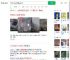 楼房暴雨后如纸牌屋般倒塌_360搜索