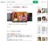 30岁网红离世体重仅23公斤_360搜索