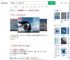 歼-16霸气驱离外机影像公布_360搜索