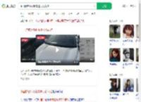 中国游客冰岛租车遭天价索赔_360搜索