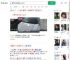 中国游客冰岛租车遭天价索赔_360搜索