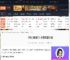 死亡搁浅2步荷在哪-死亡搁浅2步荷位置介绍-游侠网