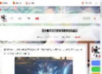 逆水寒手游尺断惊涛强度分析-逆水寒手游尺断惊涛群侠抽取建议_游侠手游