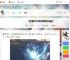 逆水寒手游尺断惊涛强度分析-逆水寒手游尺断惊涛群侠抽取建议_游侠手游