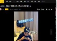 杨幂大口干饭腮帮子鼓鼓超可爱 又美又接地气活人感十足