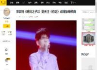 李宗锦《明日之子2》受关注《你走》成现象级歌曲_音乐_创作_歌声