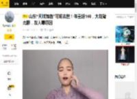 山东“天赋舞者”可妮去世！体重超140，大花臂亮眼，友人曝原因_网友_时候_因为