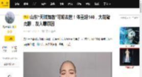 山东“天赋舞者”可妮去世！体重超140，大花臂亮眼，友人曝原因_网友_时候_因为