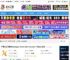 Xmanager8下载 远程服务管理软件Xmanager Power Suite v8.0.0012 中文官方安装版 下载-脚本之家