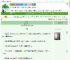 《劫亦结》四时风月　^第24章^ 最新更新:2025-07-02 19:37:37 晋江文学城