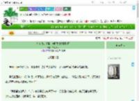 《拍宫斗名场面，但野生动物摄影师》祛魅大法　^第13章^ 最新更新:2025-07-02 19:45:48 晋江文学城