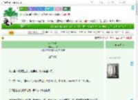 《珏明长宁》三山鹫　^第12章^ 最新更新:2025-07-02 19:30:00 晋江文学城