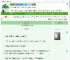 《珏明长宁》三山鹫　^第12章^ 最新更新:2025-07-02 19:30:00 晋江文学城