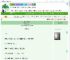 《大理寺入职日记》绫素心　^第21章^ 最新更新:2025-07-02 19:23:53 晋江文学城