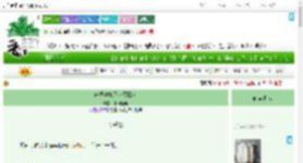 《未婚妻她又坏又撩人》旧词新调　^第6章^ 最新更新:2025-07-02 19:26:21 晋江文学城