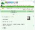 《未婚妻她又坏又撩人》旧词新调　^第6章^ 最新更新:2025-07-02 19:26:21 晋江文学城