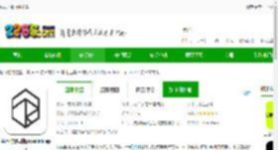 roselink软件下载-弱水时砂耳机roselink app下载v3.4.3 安卓官方版-2265安卓网