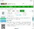格志app最新版下载-格志日记官方版下载v3.8.1 安卓版-2265安卓网