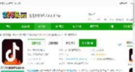 抖音火山极速版下载安装-抖音火山版极速版最新版下载v34.9.0 官方安卓版-2265安卓网