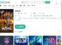 太行山上-更新更全更受欢迎的影视网站-在线观看