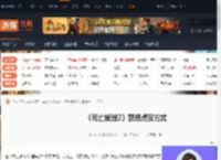 死亡搁浅2怎么获得点赞-死亡搁浅2获得点赞方式-游侠网