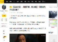 《以法之名》：制造矿难，丧心病狂！陈胜龙为什么这么癫？_孙飞_王大_万海