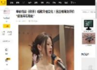 单依纯谈《歌手》唱歌风格变化！回应被网友评价“逐渐常石磊化”_带着_李白_唱法