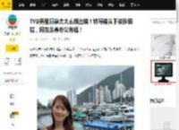 TVB男星日籍太太素颜出镜！特写镜头下皮肤细腻，网友羡慕老公有福！_吴业坤_爱子_姓氏